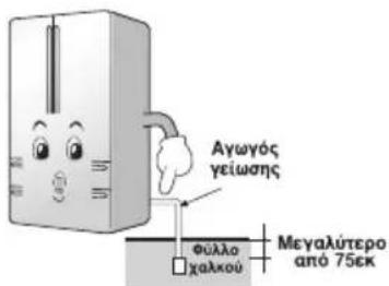 LG GR-L21AUSJJ - Βεβαιωθείτε για την γείωση Συμβουλευθείτε ένα ηλεκτρολόγο ή άτομο εξουσιοδοτημένου κέντρου σέρβις αν δεν καταλαβαίνετε καλά τις οδηγίες για τη γείωση ή - 1