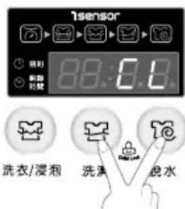 1sensor 89:00 洗衣/浸泡 洗漱 脱水