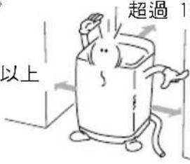 超過 以上