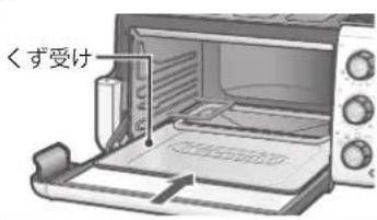 DELONGHI SfornaTutto EO12562J-WN - 本体 - 3