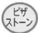 DELONGHI SfornaTutto EO12562J-WN - ピッツァ・マルゲリータ - 1