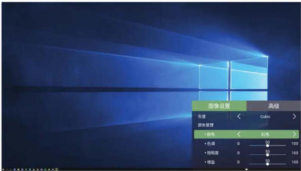 VIEWSONIC X10-4KP - 图像设置菜单 - 3