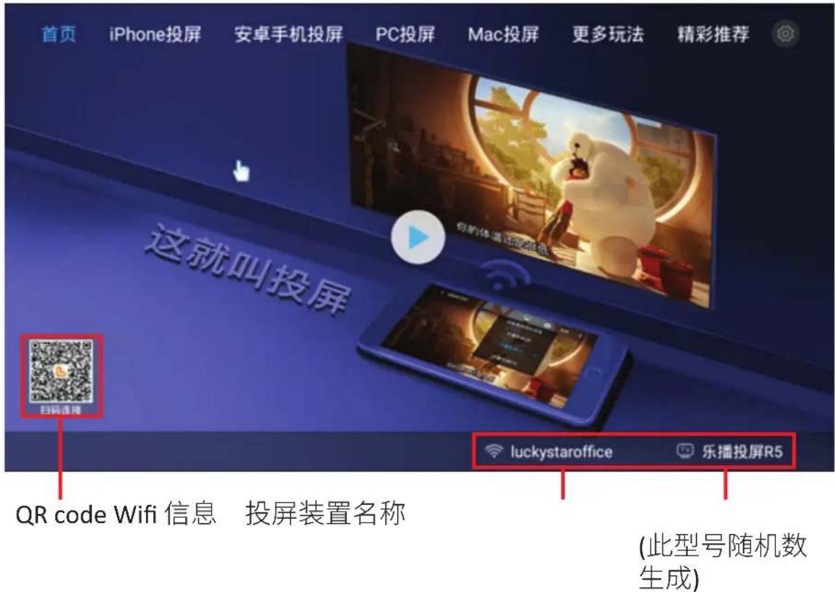 VIEWSONIC X10-4KP - 无线屏幕镜像 - 3