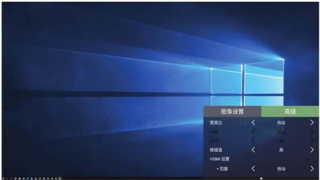 VIEWSONIC X10-4KP - 高级设置菜单 - 2