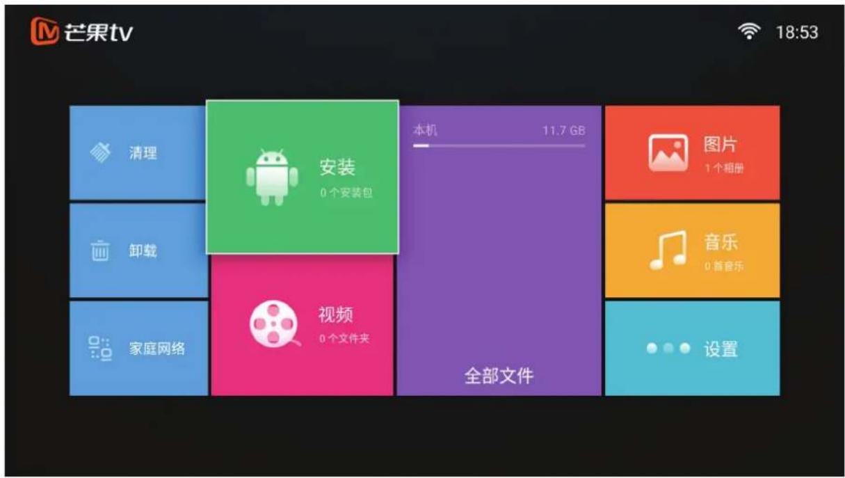 VIEWSONIC X10-4KP - 选择:主页 > 文件管理。 - 2