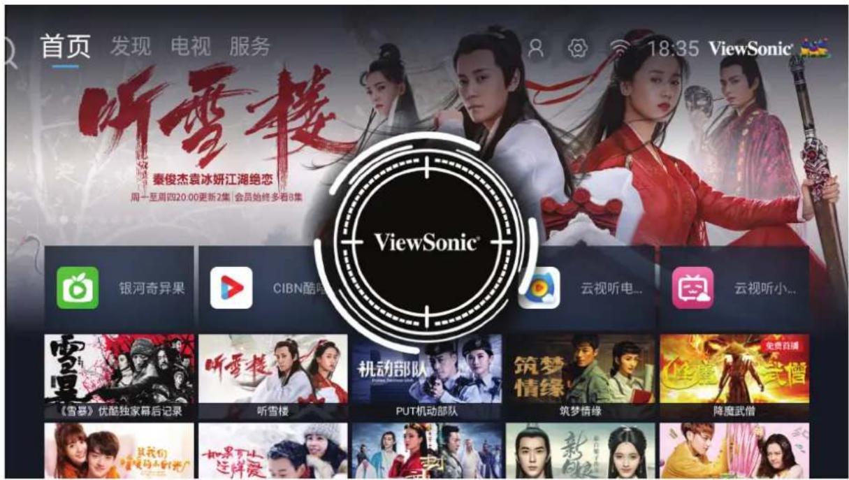 VIEWSONIC X10-4KP - 网络设置 - 2