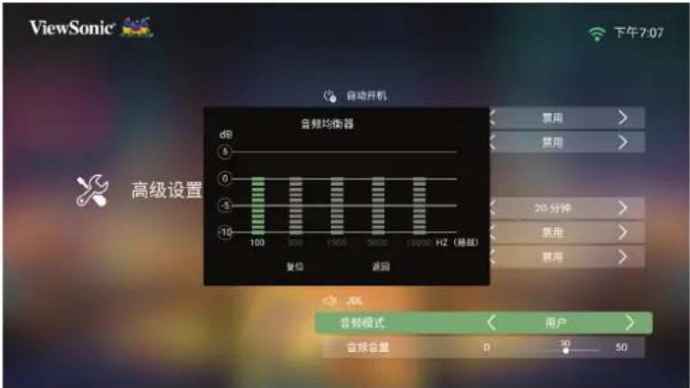 VIEWSONIC X10-4KP - 要返回上一个菜单，请按返回按钮。 - 1