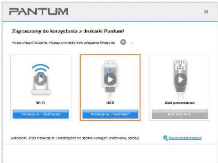 PANTUM BM2300NW - Podłącz drukarkę za pomocą kabla USB - 1
