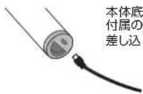 Prismate PR-F018 - 充電方法 - 2