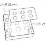 Prismate PR-SK026 - もっと CHECK! - 4