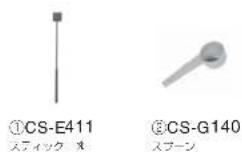 Prismate PR-SK026 - 故障かな? - 1
