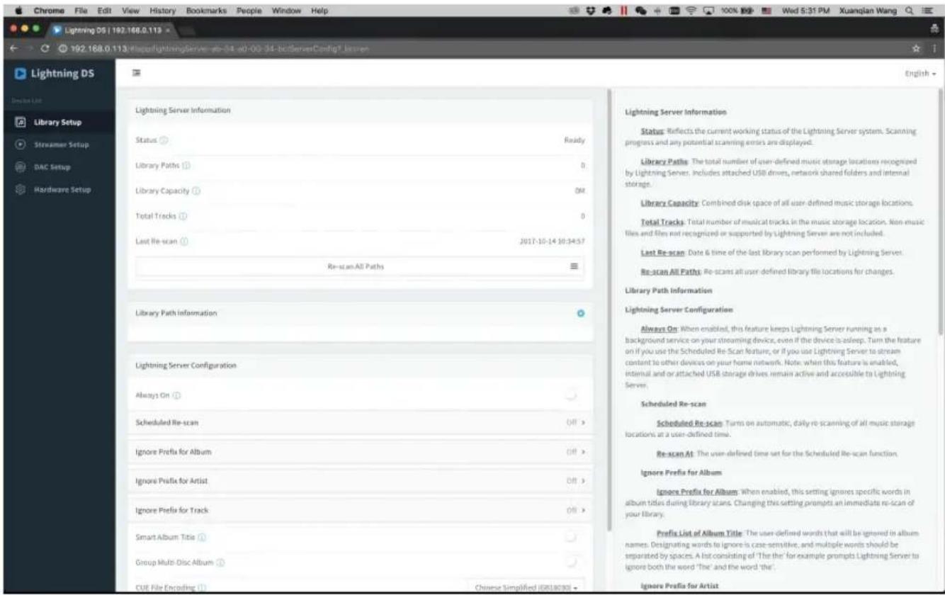 AURALiC Aries G1.1 - Interfejs Lightning Web Control - 1