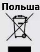 MPM 56-KRM-14 - Правильная утилизация продукта (изношенное электрическое и электронное оборудование) - 1