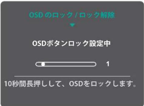 VIEWSONIC VX2428J2-PK-7 - ホットキー - 1