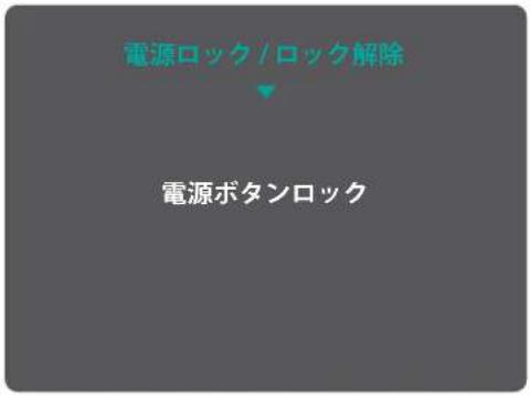 VIEWSONIC VX2428J2-PK-7 - ホットキー - 4