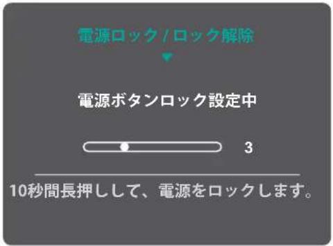 VIEWSONIC VX2428J2-PK-7 - ホットキー - 3