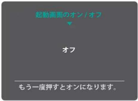 VIEWSONIC VX2428J2-PK-7 - ホットキー - 5