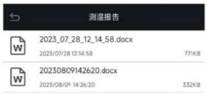 测温报告 2023_07_28_12_14_58.docx 2023/07/28 12:14:58 77KB 20230809142620.docx 2023/08/01 14:26:20 332KB