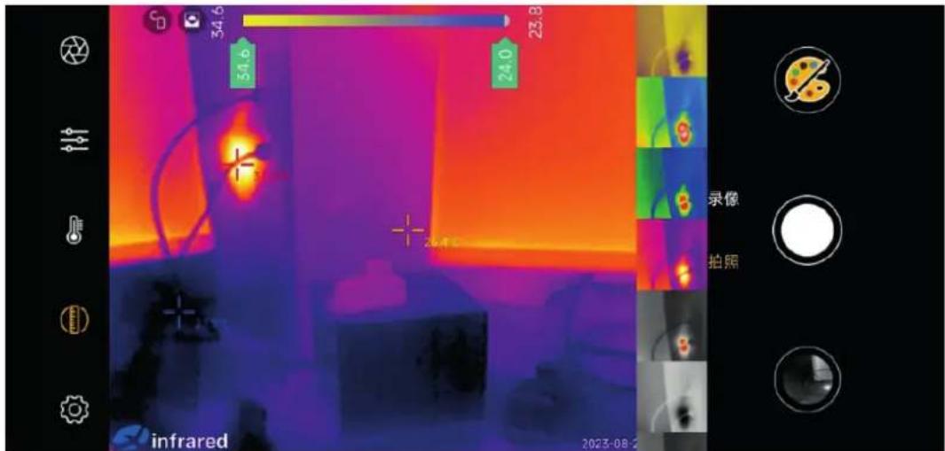 34.6 54.6 23.8 24.0 26.4 infrared 2023-08-2 录像 拍照