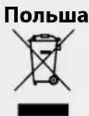 MPM 56-KGM-06E - Правильная утилизация продукта (изношенное электрическое и электронное оборудование) - 1