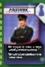 Rebel Pandemic: Stan zagrożenia - kart postaci - 2
