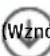 HP LaserJet M234dwe - Interpretacja wyświetlanych kodów drukarki - 6
