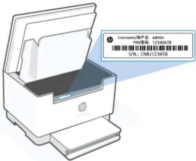 HP LaserJet M234dwe - O czym trzeba pamiętać przy uzyskiwaniu dostępu do serwera EWS - 1