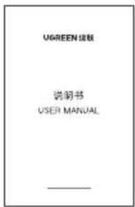 UGREEN 信教 说明书 USER MANUAL
