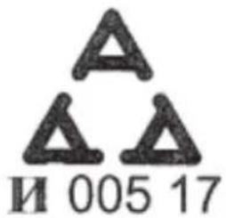 A Δ Δ И 005 17
