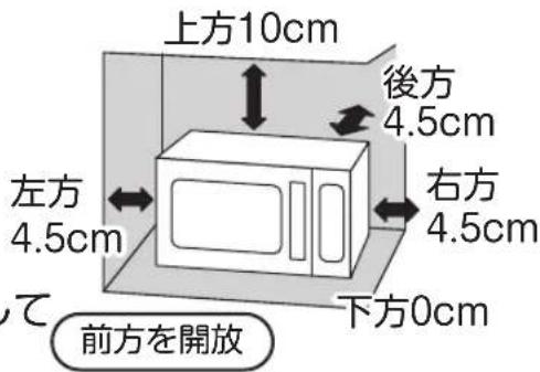 Yamazen GRA-F2301 - 注意 - 11