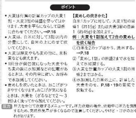 Tiger JPV-T180 - 選べる16メニュー - 2