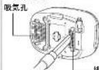 Tiger JPV-T180 - 汚れるたびにお手入れする箇所 - 3