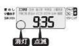 Tiger JPV-T180 - 例:「9:30」を「9:35」に合わせる場合 - 4