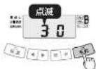 Tiger JPV-T180 - 「エコ炊き」保温の節電モードを解除したいとき - 1