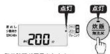 Tiger JPV-T180 - スロー調理の場合 - 3