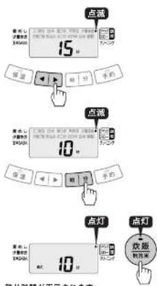 Tiger JPV-T180 - クイック調理の場合 - 1