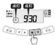 Tiger JPV-T180 - 例:「9:30」を「9:35」に合わせる場合 - 2