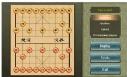 Xomax XM-DTSBN933 - Game - 3