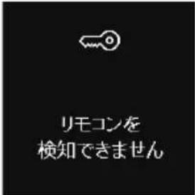 SUZUKI Escudo (2016) - ■ マルチインフォメーションディスプレイのメッセージ一覧 - 10