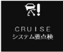 SUZUKI Escudo (2016) - ■ アダプティブクルーズコントロール - 1
