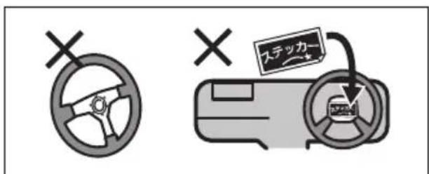ステッカー
