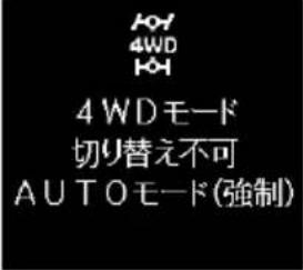 SUZUKI Escudo (2016) - アドバイス - 8
