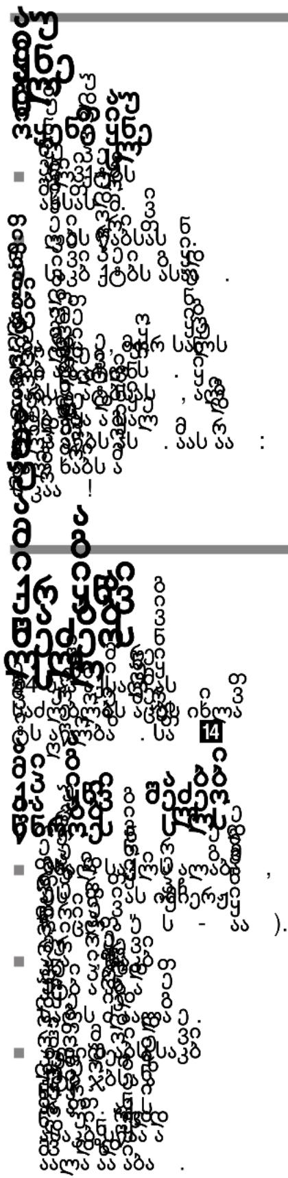 Scanned text of a document with dense, vertically aligned Chinese characters and numbers, likely from a legal or administrative form.