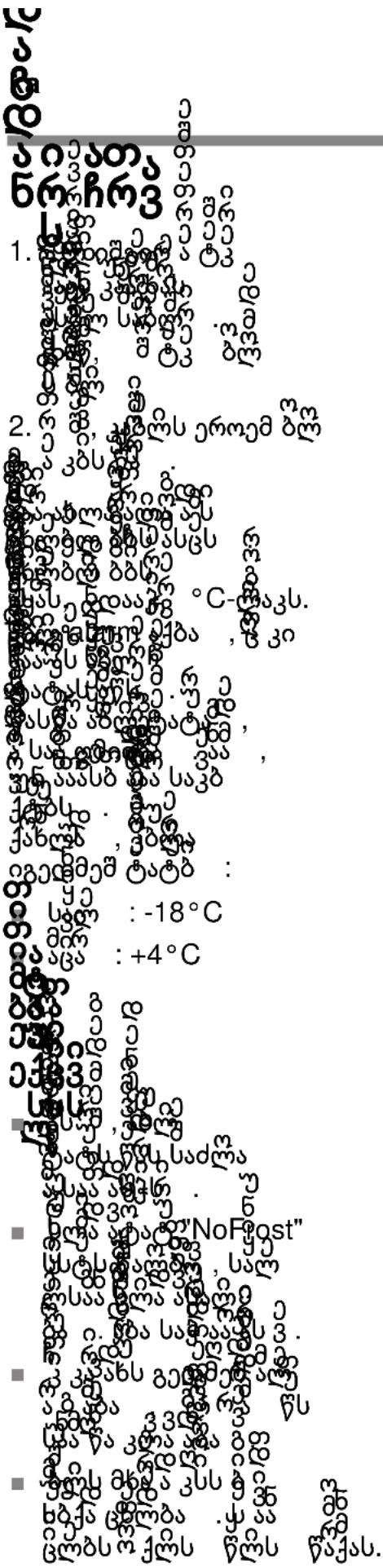 1. C 2. C C C C C C C C C C C C C C C C C C C C C C C C C C C C C C C C C C C C C C C C C C C C C C C C C C C 330°/80° °C- 330°/80° -18°C +4°C ■ No Frost" ■ 330°/80° ■ 330°/80° ■ 330°/80°