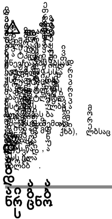 Scanned text of a document with dense handwritten or printed characters, possibly from a form or report.