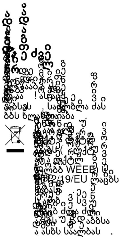Scanned text image with fragmented and distorted characters, possibly from a document or book cover