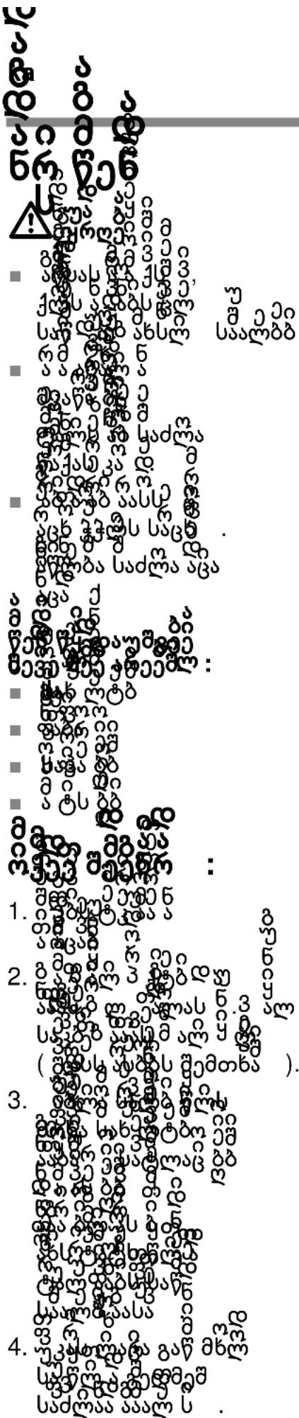 Scanned page of dense text with numbered list items and a large triangular symbol, likely from a document or form.