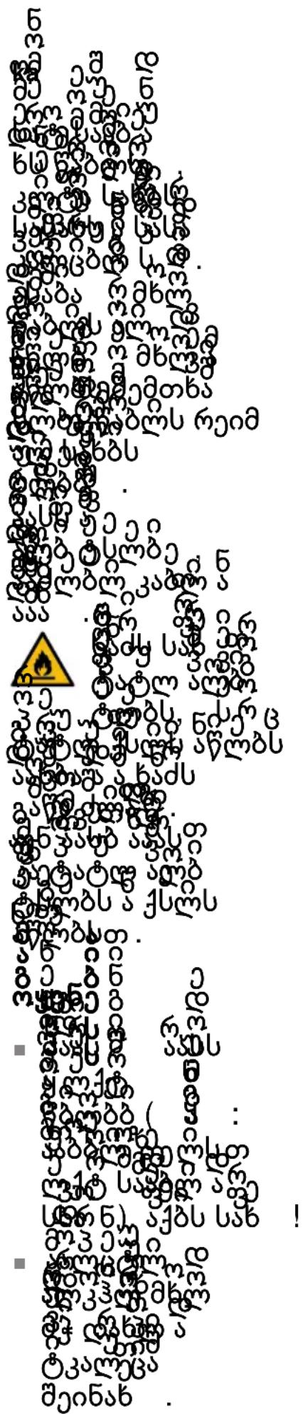 Handwritten mathematical expressions and symbols including a warning triangle and scattered numbers, likely from a physics or engineering context.