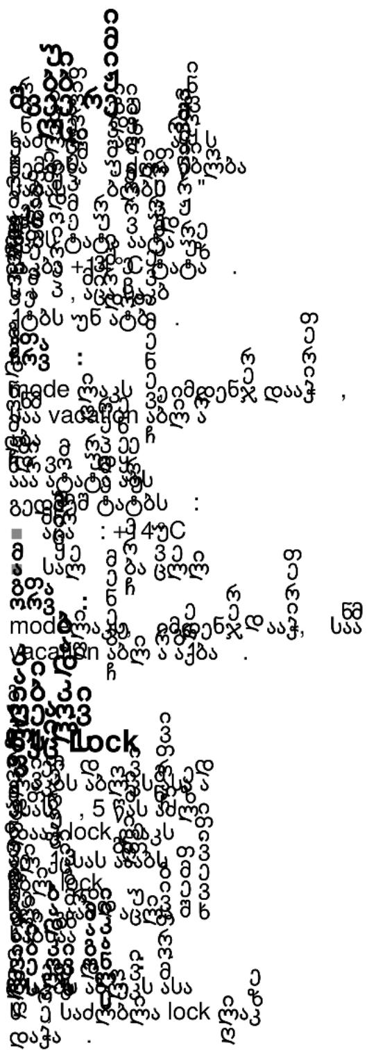 Scanned text of a document with fragmented and low-resolution characters, possibly from a form or report.