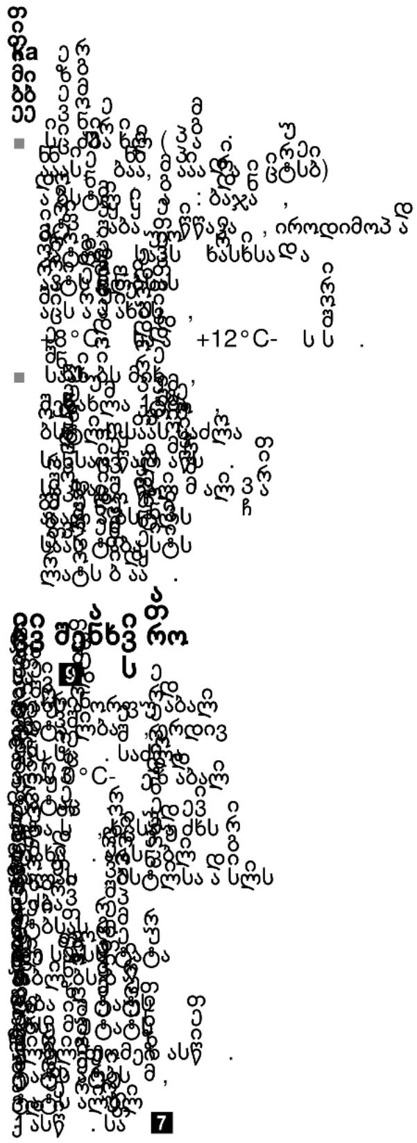 S ka da cc ■ L3b3c (38) d 20 o g y y y y y y y y y y y y y y y y y y y y y y y y y y y y y y y y y y y y y y y y y y y y y y y y y y +12°C- uU. ■ L3b3c d3a d3b3c d3b3c d3b3c d3b3c d3b3c d3b3c d3b3c d3b3c d3b3c d3b3c d3b3c d3b3c d3b3c d3b3c d3b3c d3b3c d3b3c d3a,b,c,d,e,f,g,h,i,j,k,l,m,n,n,n,n,n,n,n,n,n,n,n,n,n,n,n,n,n,n,n,n,n,n,n,n,n,n,n,n,n,n,n,n,n,n,n,n,n,n,n,n,n,n,n,n,n,n,n,n,n,n,n,n,n,n,n,n,n,n,n,n,n,n,n,n,n,n,n,n,n,n,n,n,n,n,n,n,n,n,n,n,n,n,n,n,n,n,n,n,n,n,n,n,n,n,n,n,n,n,n,n,u,w,x,y,y,y,y,y,y,y,y,y,y,y,y,y,y,y,y,y,y,y,y,y,y,y,y,y,y,y,y,y,y,y,y,y,y,y,y,y,y,y,y,y,y,y,y,y,y,y,y,y,y,y,y,y,y,y,y,y,y,y,y,y,y,y,y,y,y,y,y,y,y,y,y,y,y,y,y,y,y,y,y,y,y,y,y,y,y,y,y,y,y,y,y,y,y,y,y-y, 7